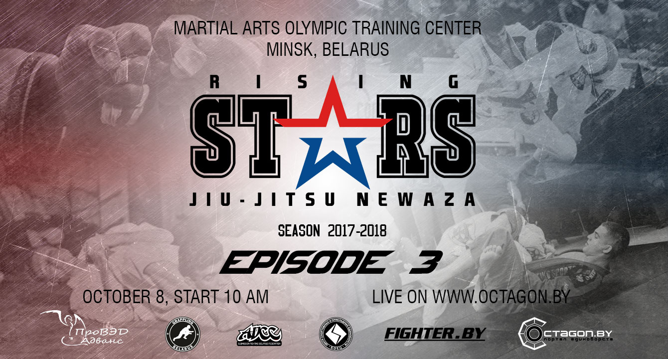 ПОЛОЖЕНИЕ О МЕЖДУНАРОДНОМ ТУРНИРЕ ПО ДЖИУ-ДЖИТСУ RISING STARS